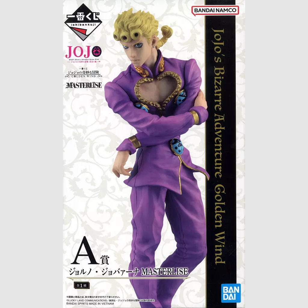 JoJo's Bizarre Adventure Masterlise Ichiban Kuji Giorno Giovanna Golden Wind Figure Bandai
