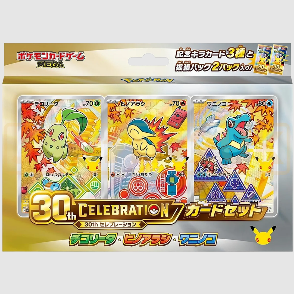 30th Anniversary Japanese First Partners Gen 2 Box