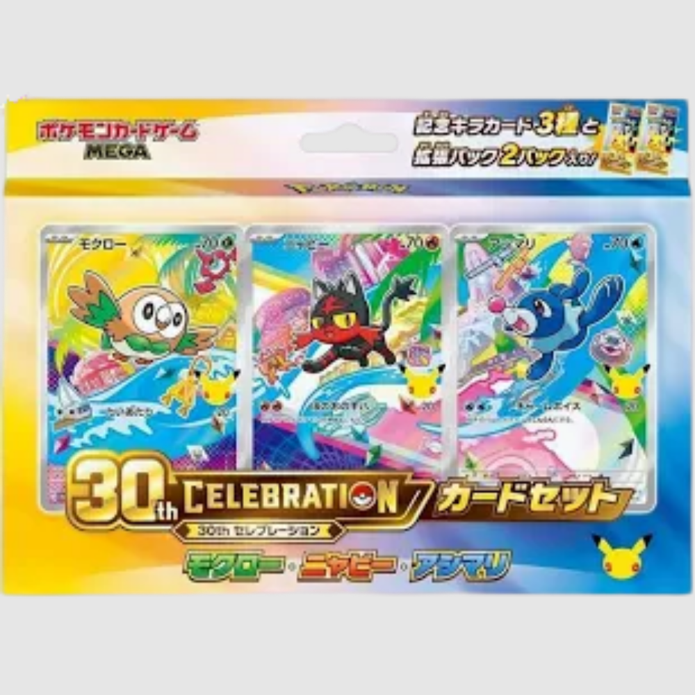 30th Anniversary Japanese First Partners Gen 7 Box