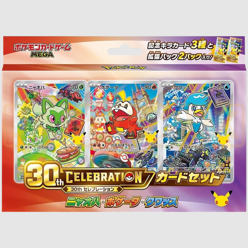 30th Anniversary Japanese First Partners Gen 9 Box