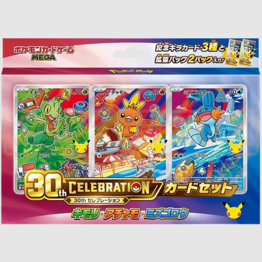 30th Anniversary Japanese First Partners Gen 3 Box