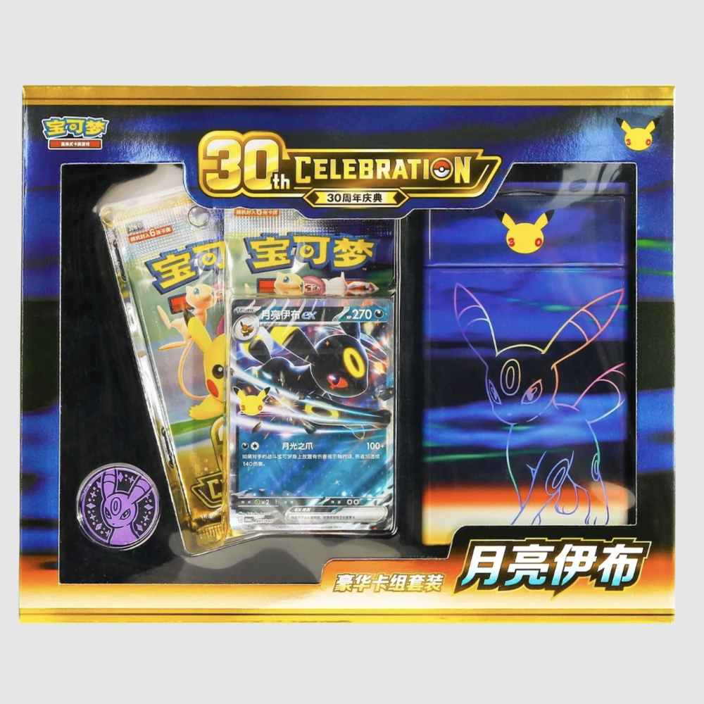 Pokemon Chinese 30th Anniversary Umbreon ex Deluxe Tin