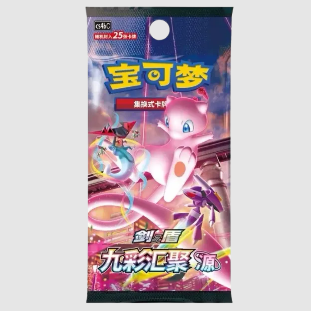 Pokemon Chinese Fusion Strike Jumbo Booster Pack