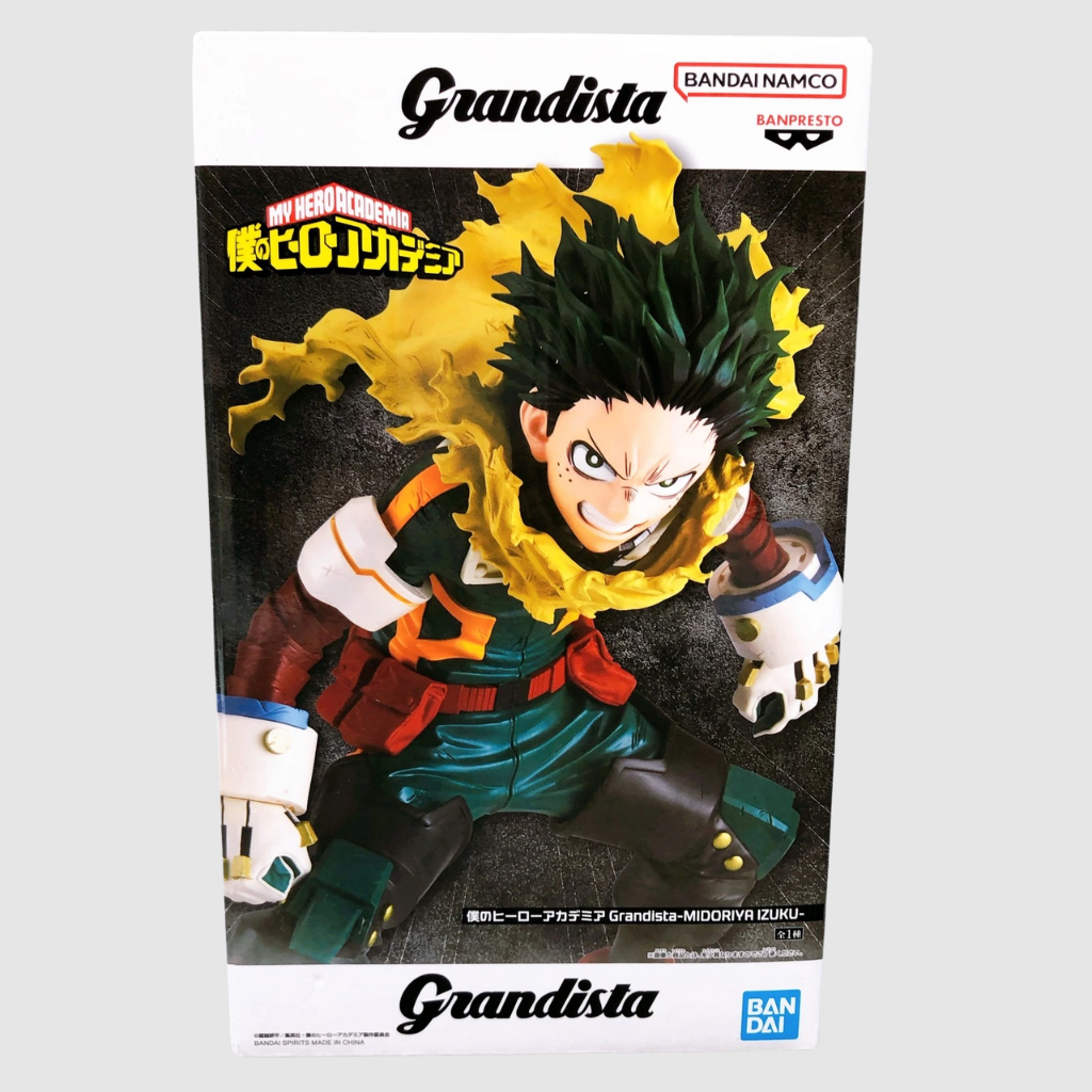 My Hero Academia Izuku Midoriya Grandista Figure Banpresto