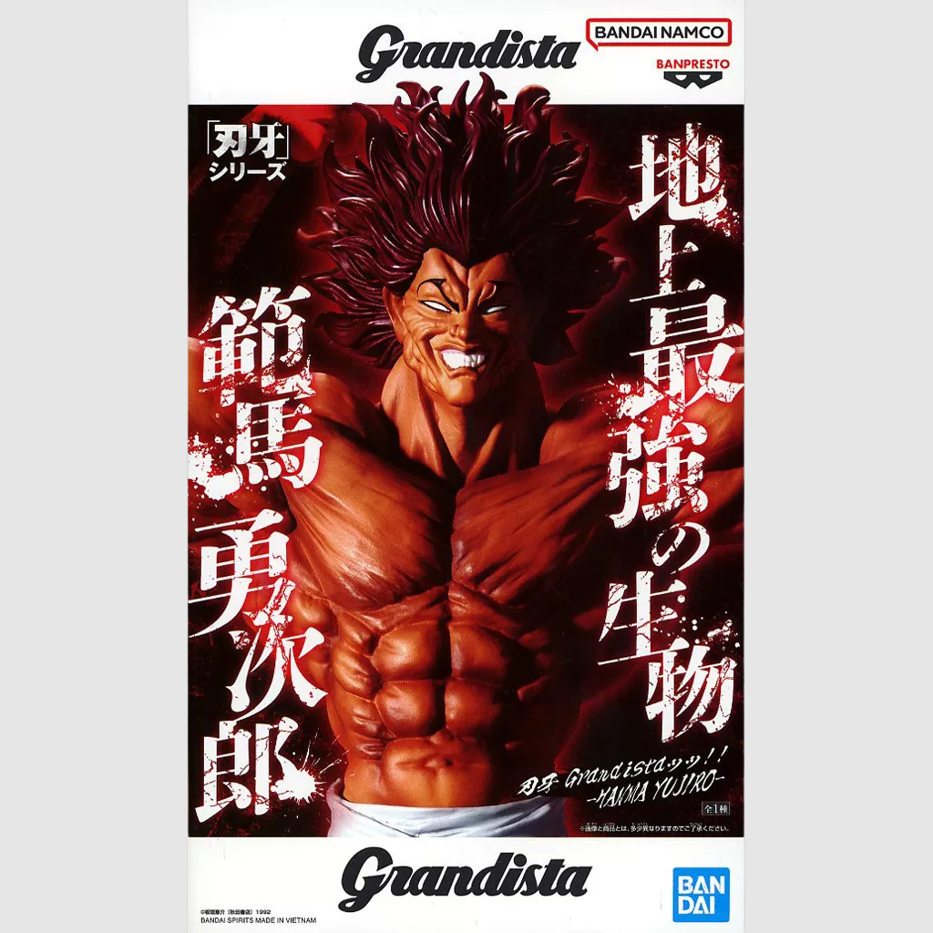 Baki Yujiro Hanma Grandista Figure Banpresto