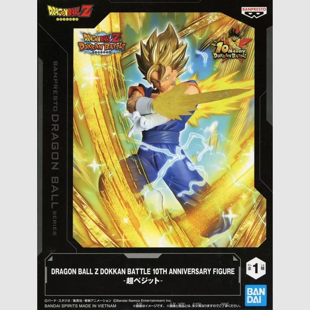 Dragon Ball Z Vegito Dokkan Battle 10th Anniversary Figure Banpresto