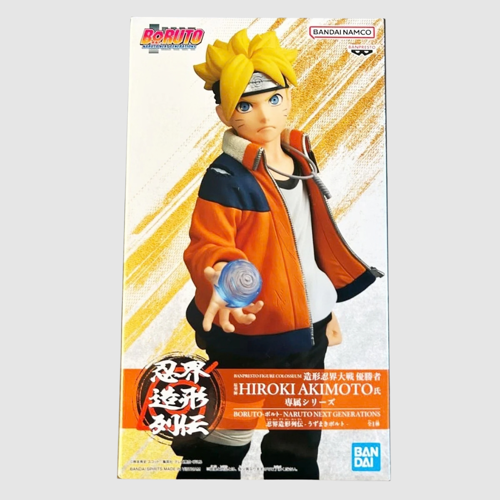 Boruto Naruto: Next Generations Boruto Uzumaki Figure Banpresto