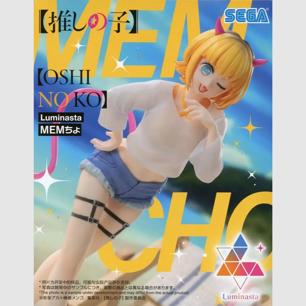 Oshi no Ko Luminasta MEMcho Figure SEGA