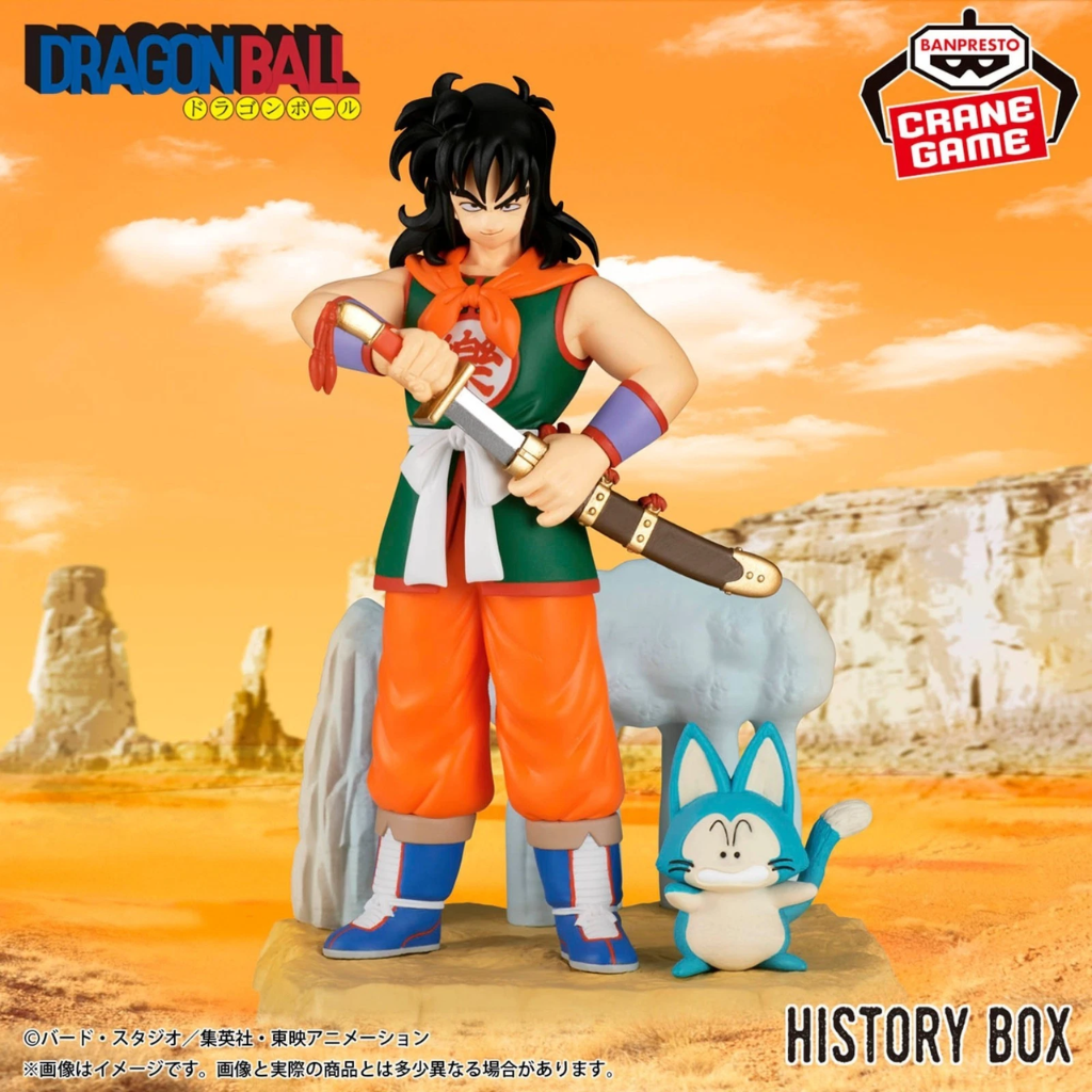 Dragon Ball Yamcha History Box Figure BANPRESTO