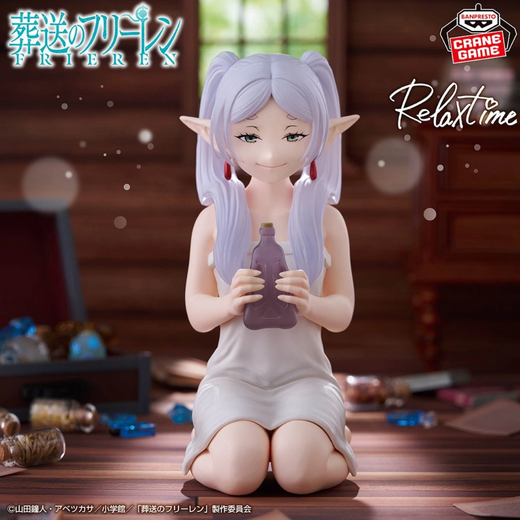 Frieren Beyond Journey's End Frieren Relax time Figure BANPRESTO