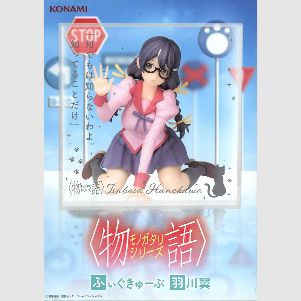 Monogatari Series Fig Cube Hanekawa Tsubasa Figure KONAMI