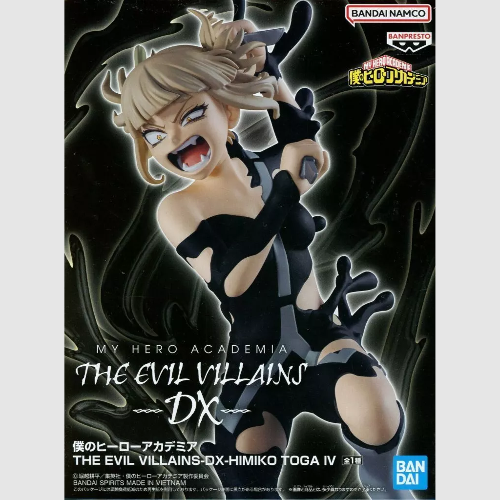 My Hero Academia The Evil Villains DX Himiko Toga Ⅳ Figure Banpresto