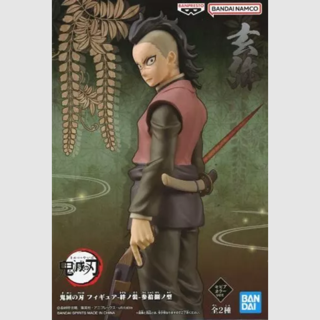 Demon Slayer Genya Shinazugawa Figure Sepia ver Kizuna no Sou vol.38 Banpresto