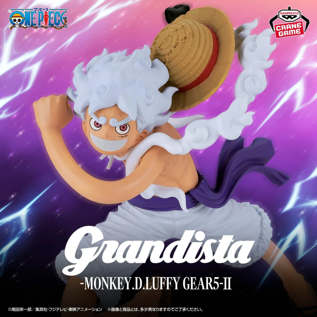 One Piece Grandista Monkey D. Luffy Gear 5 II Figure Banpresto