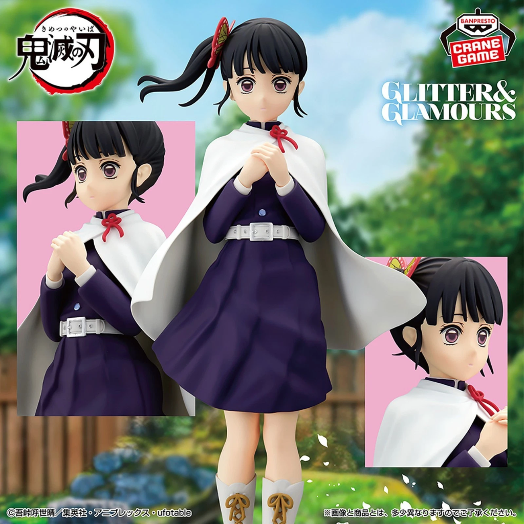 Demon Slayer Kanao Tsuyuri Glitter & Glamours Figure Banpresto
