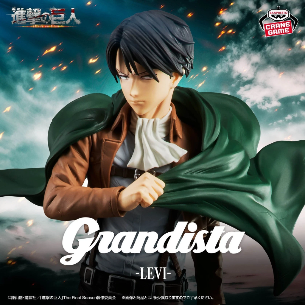 Attack on Titan Levi Grandista Figure BANPRESTO