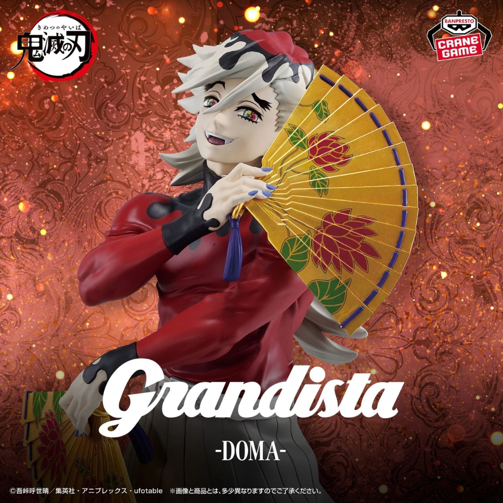 Demon Slayer Kimetsu no Yaiba Doma Grandista Figure BANPRESTO