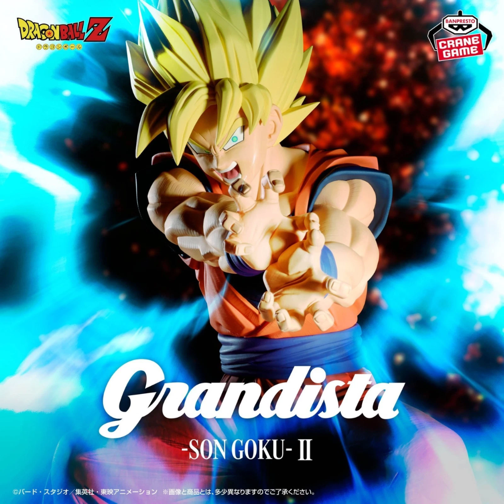 Dragon Ball Z Son Goku II Grandista Figure Banpresto