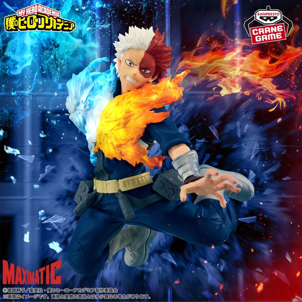 My Hero Academia Shoto Todoroki Maximatic Vol 1 Banpresto