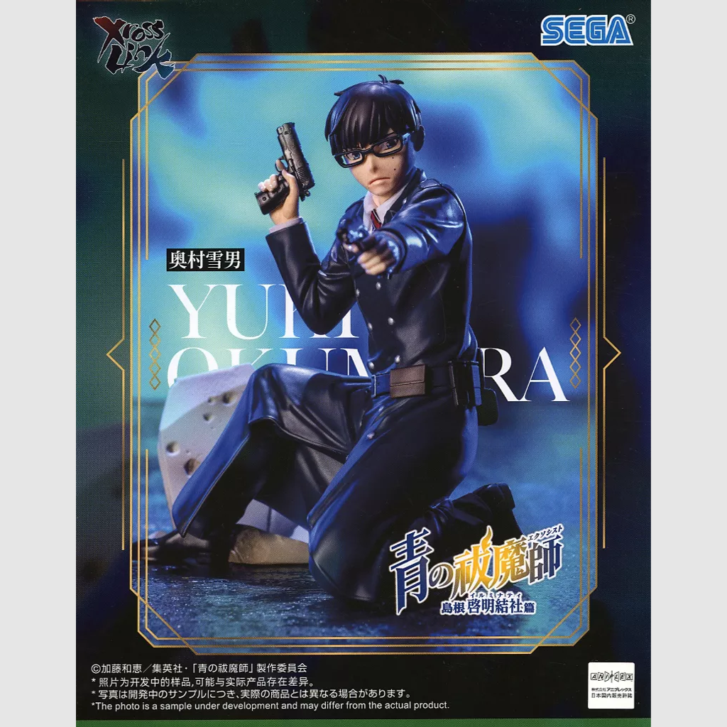 Blue Exorcist Shimane Illuminati Saga Xross Link Figure Yukio Okumura SEGA