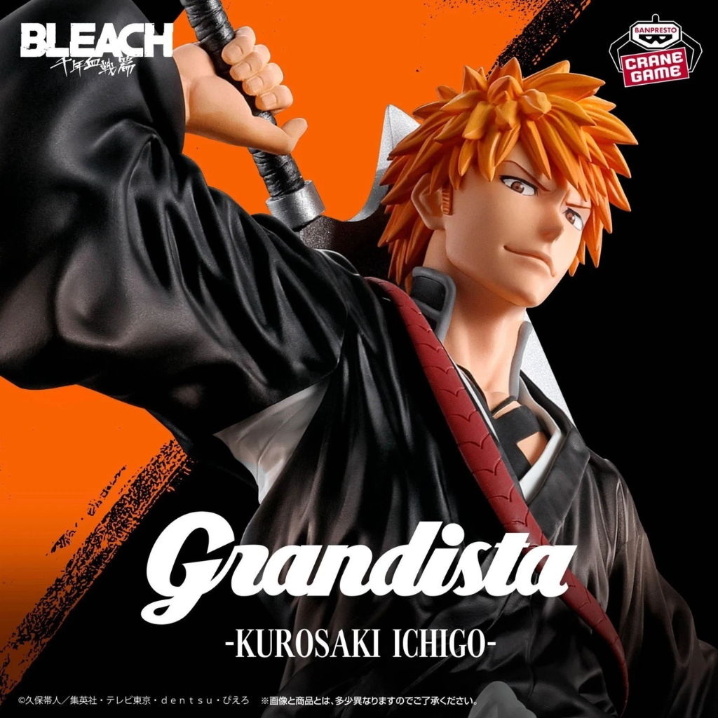 Bleach Kurosaki Ichigo Grandista Figure Banpresto