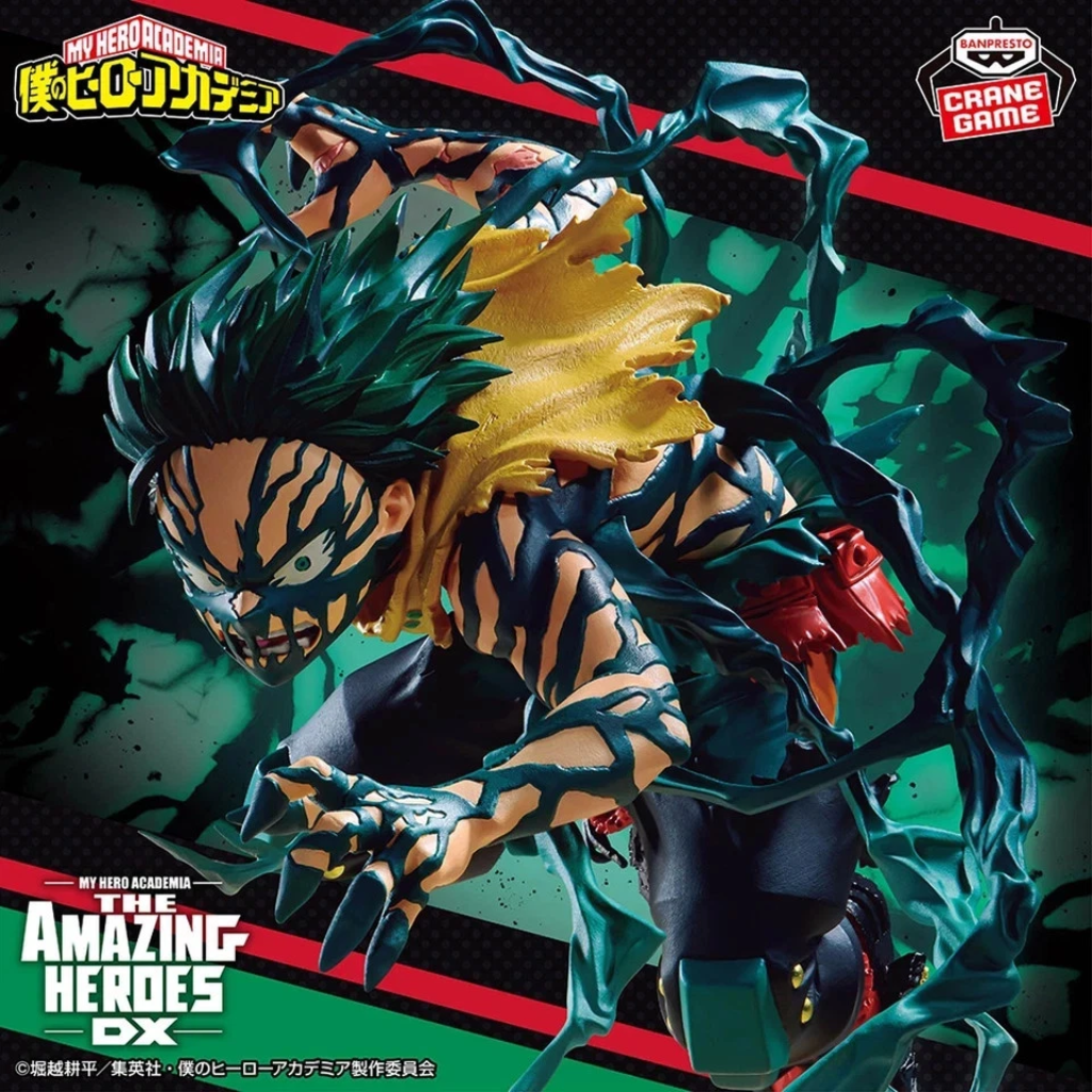 My Hero Academia Izuku Midoriya OVERLAY THE AMAZING HEROES DX Figure Banpresto