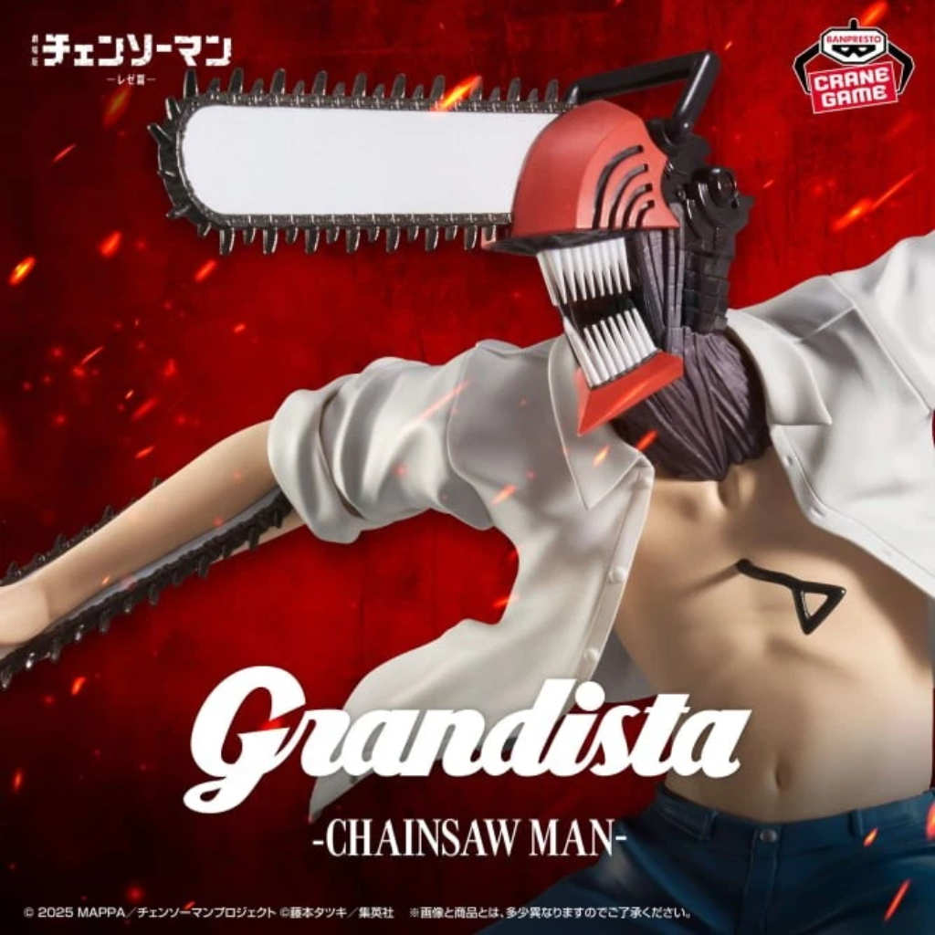 Chainsaw Man The Movie Reze Arc Chainsaw Man Grandista Figure BANPRESTO