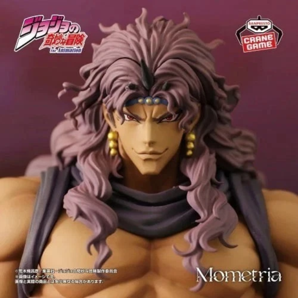 JoJo's Bizarre Adventure Kars Battle Tendency Mometria Figure Banpresto