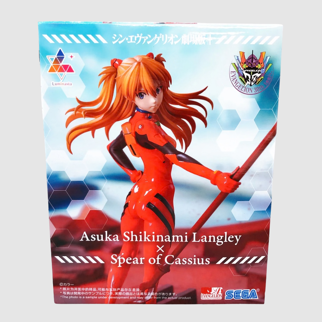 Evangelion Asuka Shikinami Langley x Spear of Longinus Figure Sega