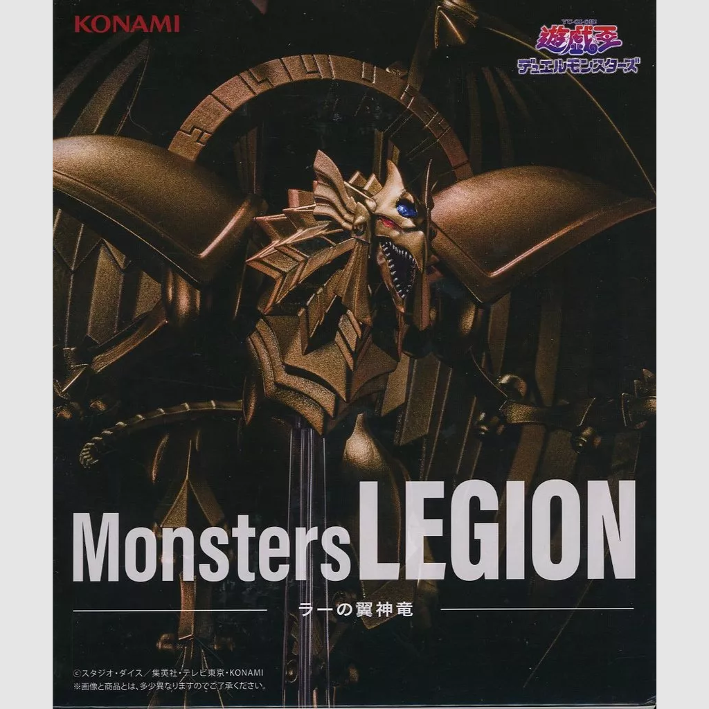 Yu-Gi-Oh! series Monsters LEGION Winged God Dragon of Ra Figure Konami