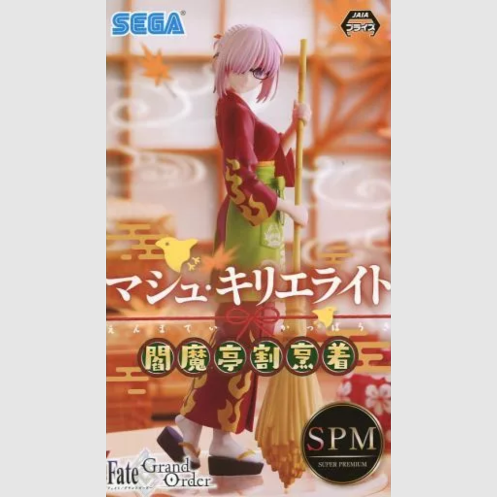 Fate Grand Order Mash Kyrielight Enmatei Coverall Apron Super Premium Figure SEGA