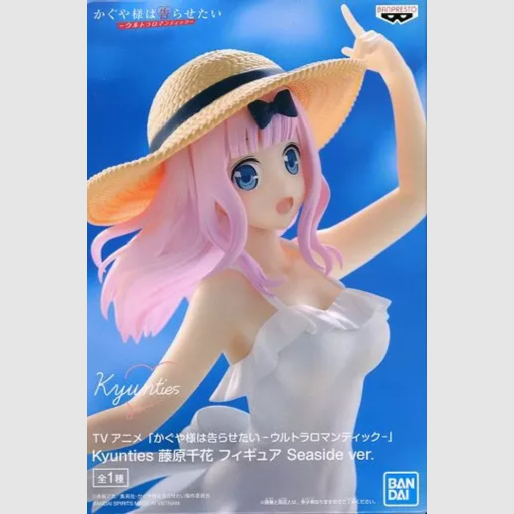 Kaguya sama Love Is War Kyunties Chika Fujiwara Seaside Ver Figure Banpresto
