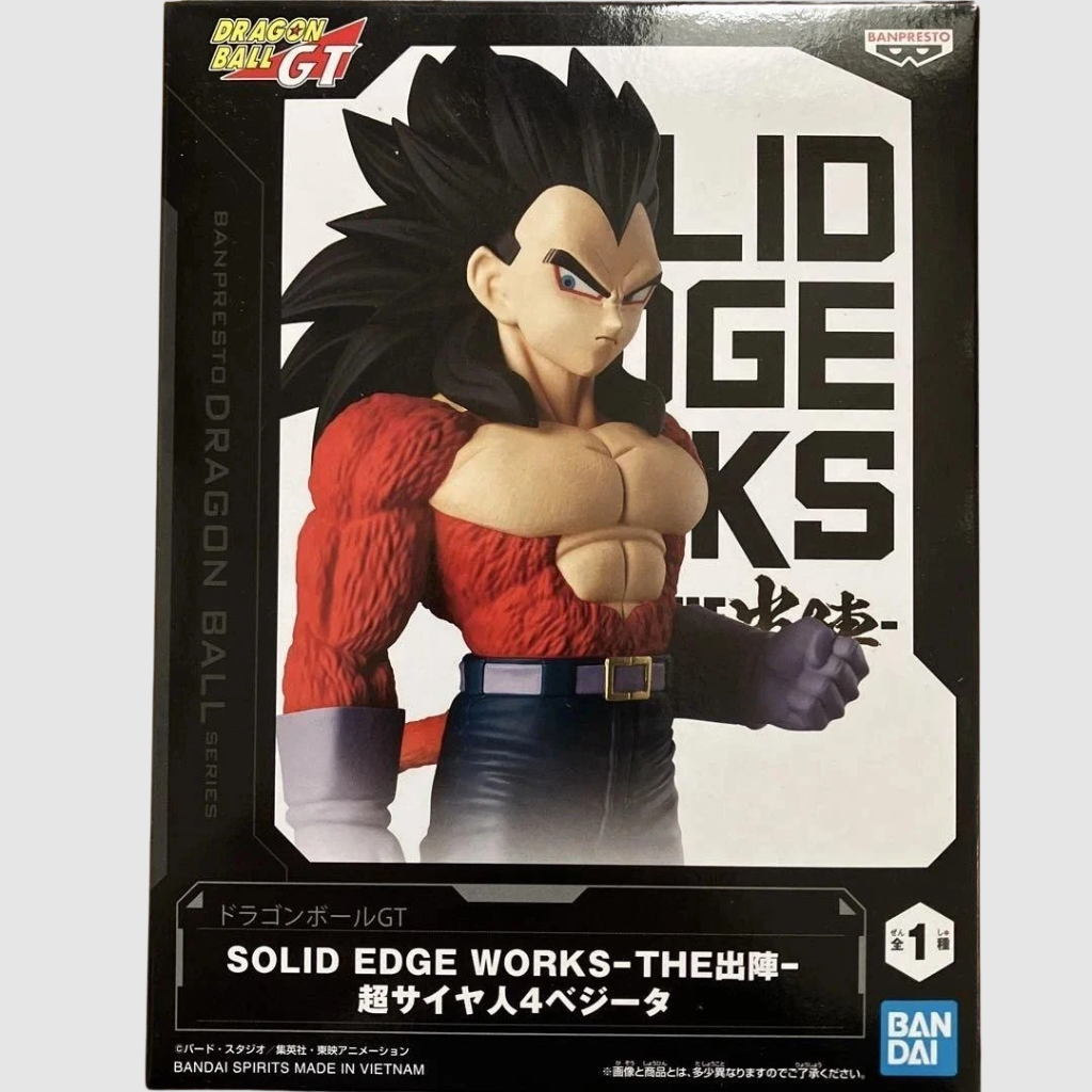 Dragon Ball GT Super Saiyan 4 Vegeta SOLID EDGE WORKS Banpresto
