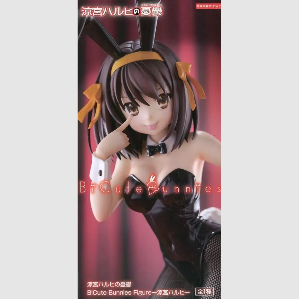 The Melancholy of Haruhi Suzumiya BiCute Bunnies Haruhi Suzumiya Figure FuRyu