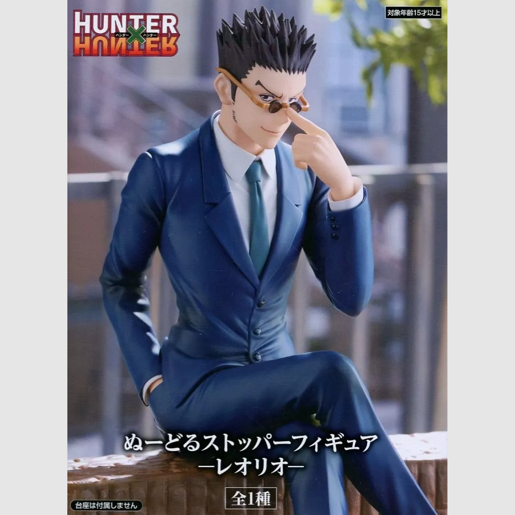 Hunter x Hunter Noodle Stopper Leori Figure FuRyu