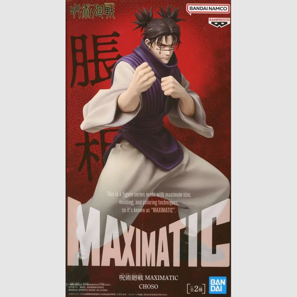 Jujutsu Kaisen Maximatic Choso Ver A Figure Banpresto