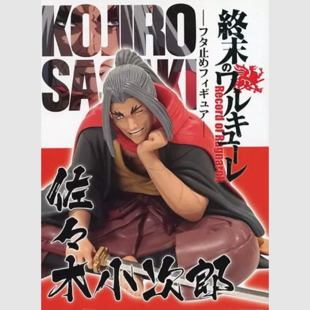 Record Of Ragnarok Kojiro Sasaki Peanuts Club Cup Noodles Figure