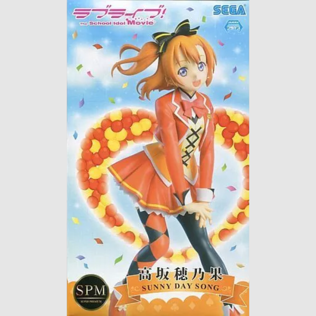 Love Live! Spm Figure Honoka Kosaka Sunny Day Song Figure SEGA