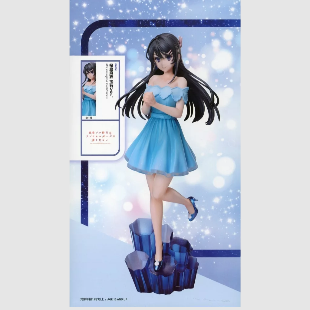 Rascal Does Not Dream of Bunny Girl Senpai Mai Sakurajima Figure Jewelry Ver elCOCO