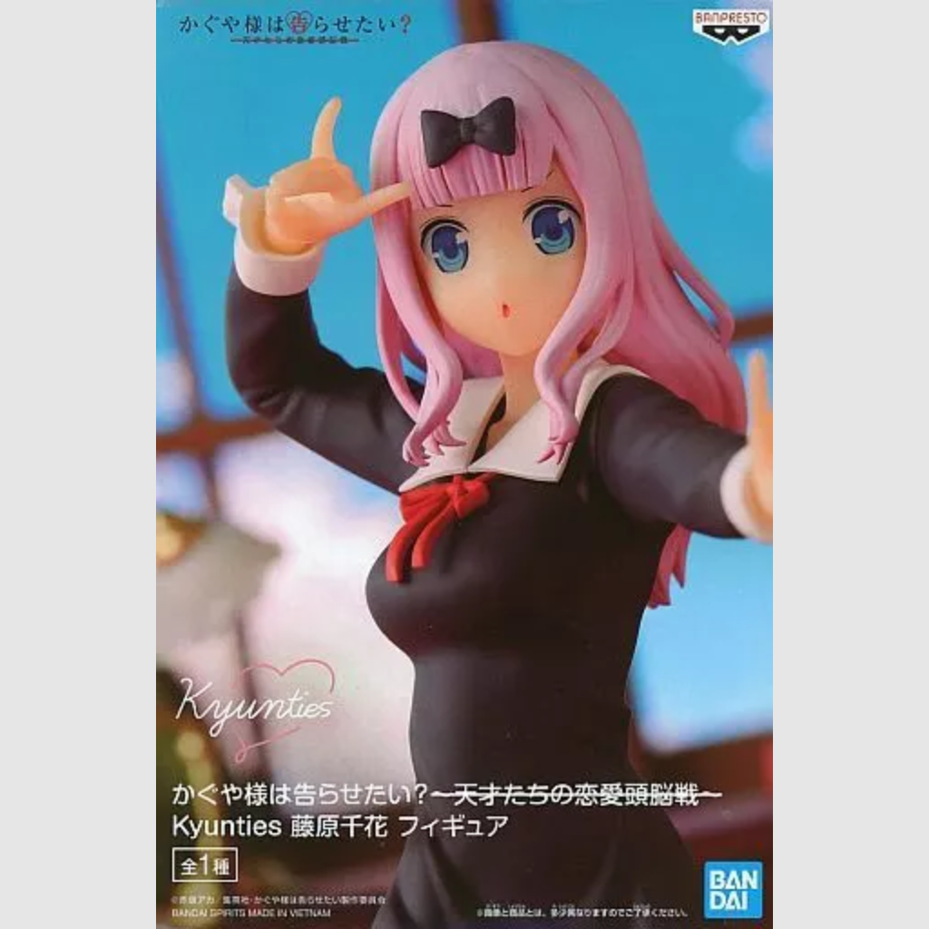 Kaguya-sama Love is War Kyunties Chika Fujiwara Figure Banpresto