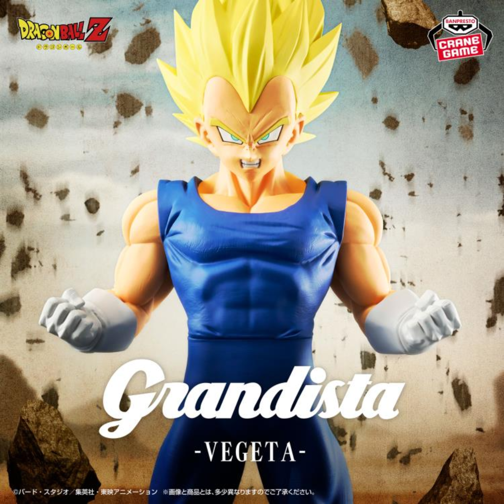 Dragon Ball Z Grandista Vegeta Figure Banpresto