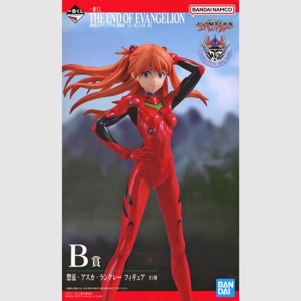 Neon Genesis Evangelion Ichiban Kuji Asuka Langley Soryu End of Evangelion Figure Bandai