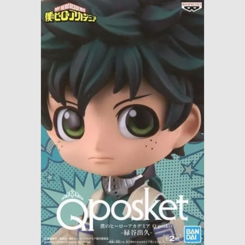 My Hero Academia Qposket Izuku Midoriya vol 2 Figure Banpresto