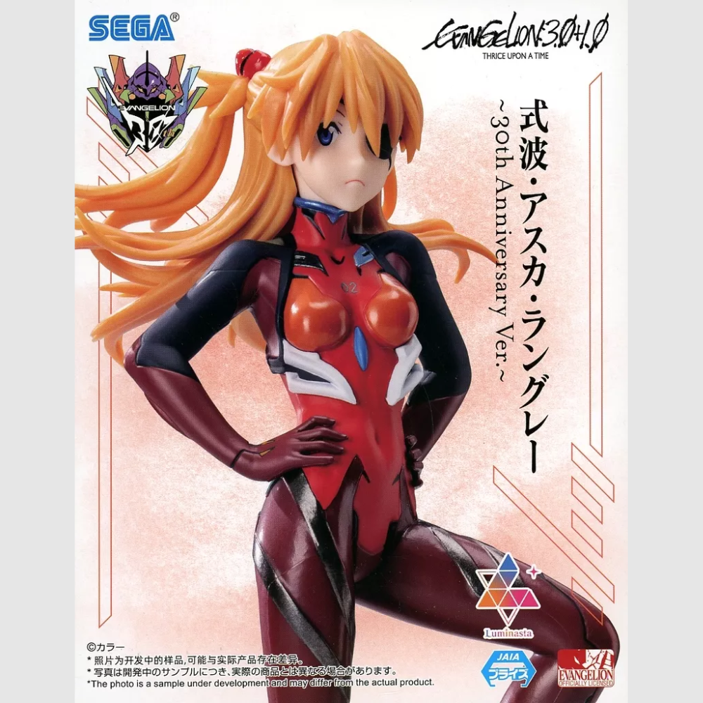 Rebuild of Evangelion Luminasta Vignetteum Asuka Shikinami Langley 30th Anniversary Ver Figure SEGA