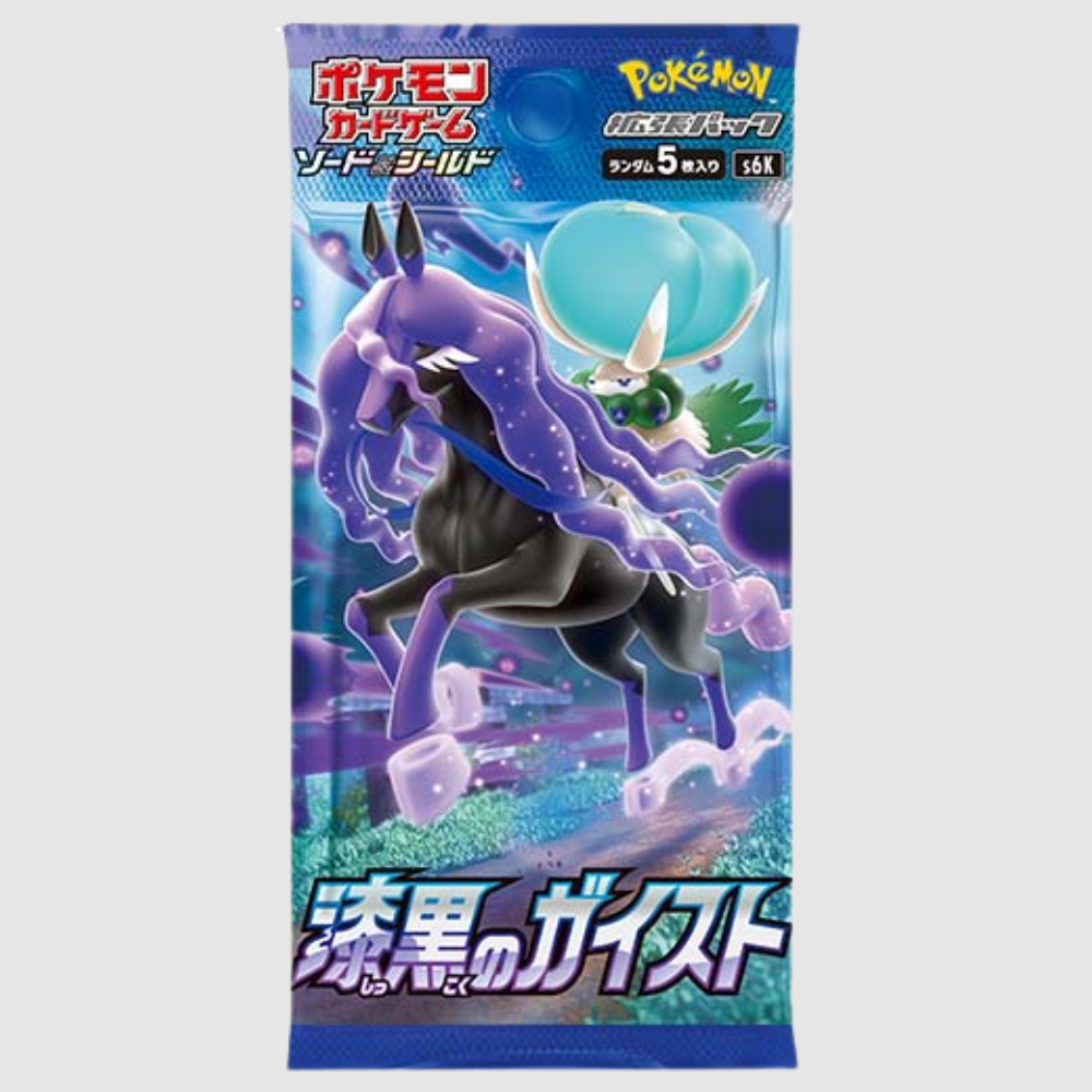 Jet Black Poltergeist Japanese Pokemon Booster Pack