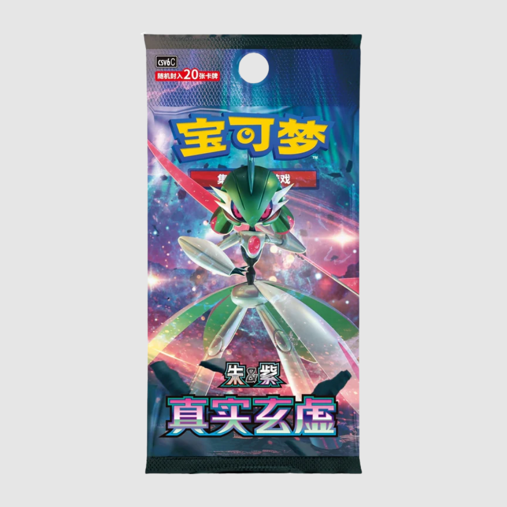 Pokémon Chinese Paradox Veil Jumbo Booster Pack
