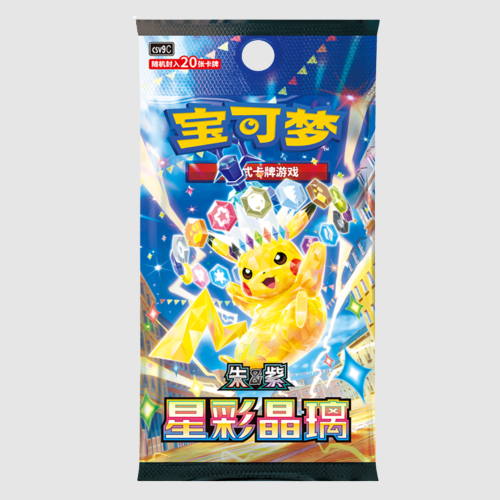 Pokémon Chinese Stellar Crystal Jumbo Booster Pack