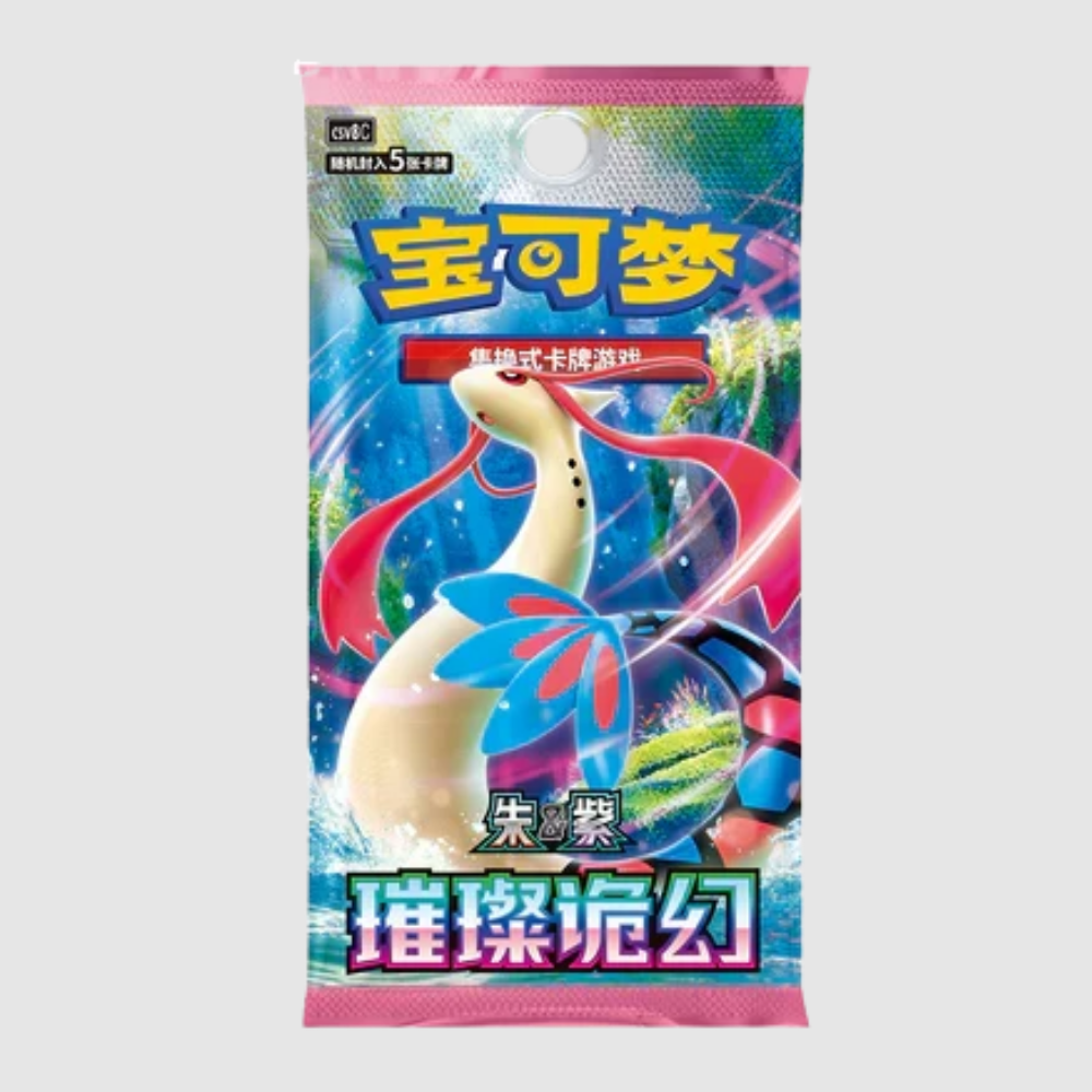 Pokémon Chinese Brilliant Illusions Booster Pack
