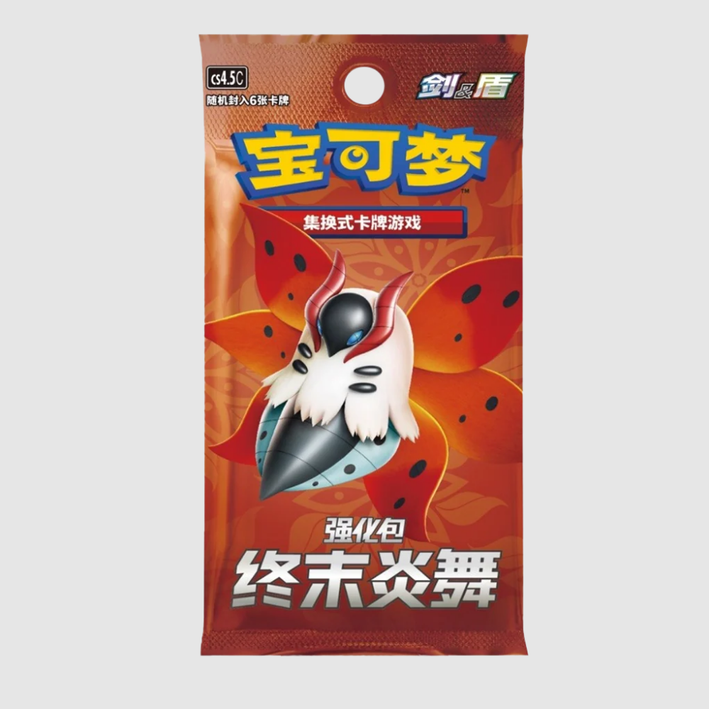 Pokémon Final Flame Dance Jumbo Booster Pack