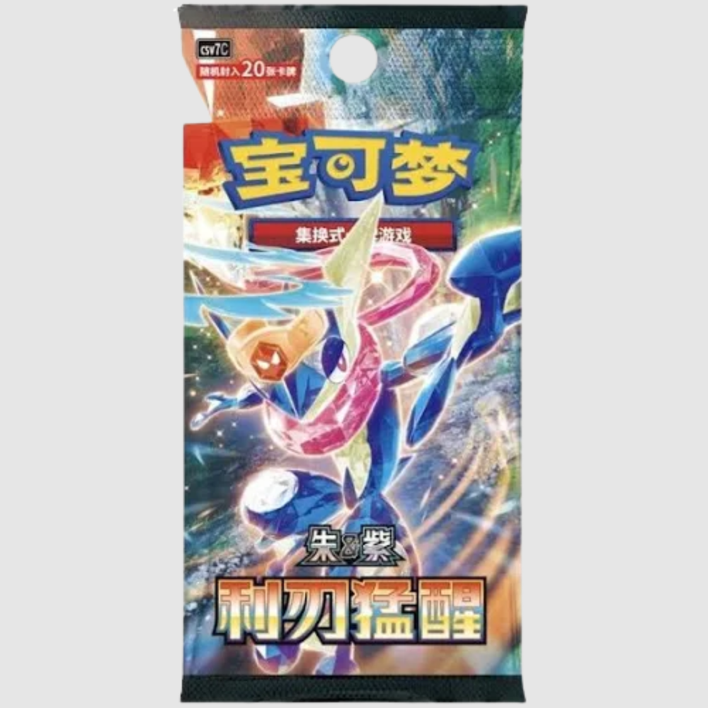 Pokémon Chinese Blade Awakened Jumbo Booster Pack